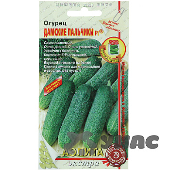 Огурец Дамские пальчики Аэлита Ц