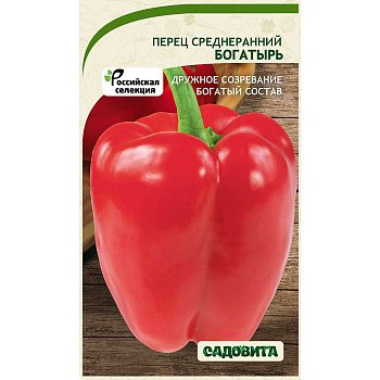 Перец Богатырь 0,1гр Садовита Ц