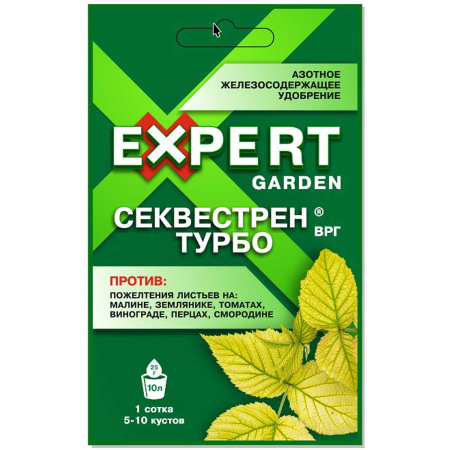 Секвестрен Турбо 25гр. Expert х30/120 