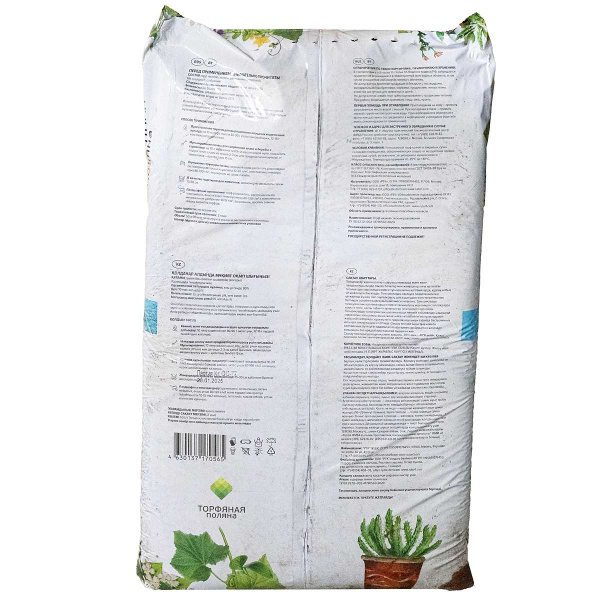 Торф Верховой 50 л "Торфяная поляна" (48) 