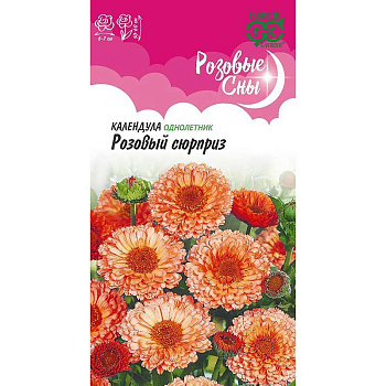 Календула Розовый сюрприз Гавриш Ц 
