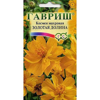 Космея Золотая долина Махровая Гавриш Ц 