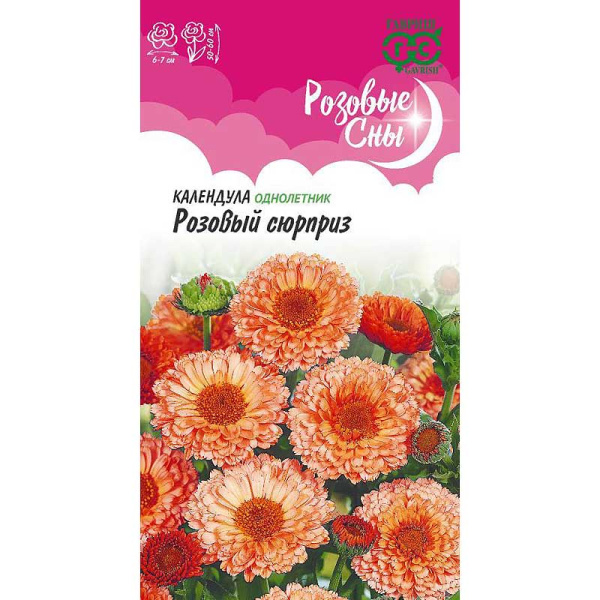 Календула Розовый сюрприз Гавриш Ц 
