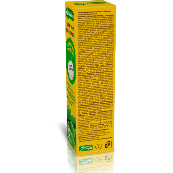 Агрикола д/огурц в таблетках 04-016 уп12/20уп/кор 