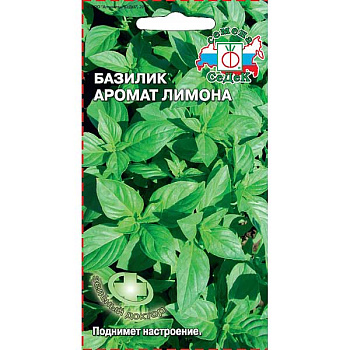 Базилик Аромат Ванили  Седек Ц