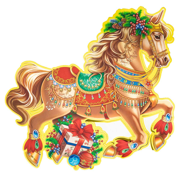 Плакат новогодний SX05-2 40 см Лошадка коричневая