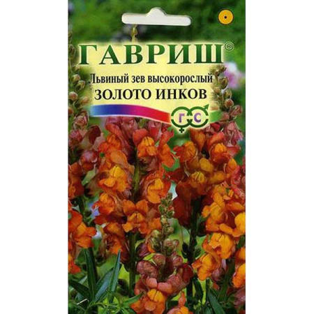 Львиный зев Золото инков Гавриш Ц 
