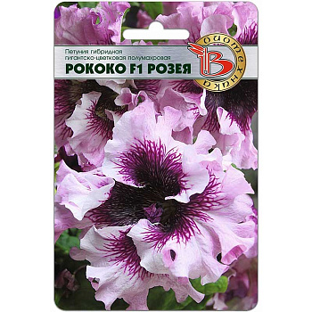 Петуния Рококо Розея полумахр Биотехника Ц 
