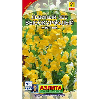Львиный зев Высокорослый желтый  Аэлита Ц 