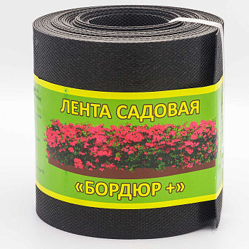 Лента садовая Бордюр 15см*10м чер