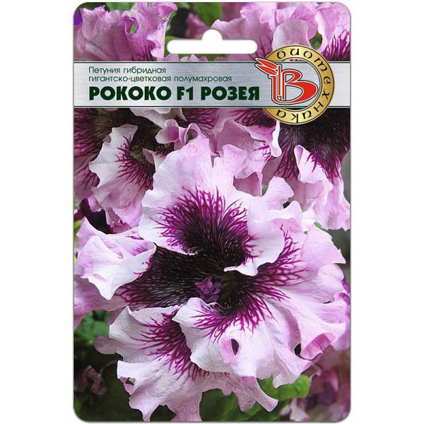 Петуния Рококо Розея полумахр Биотехника Ц 