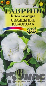 Кобея Лазающая Свадебные колокола Гавриш Ц 