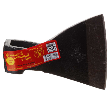 Топор А0 с радиусным лезвием*135 мм 900 гр б/Топорище Ижсталь*24шт