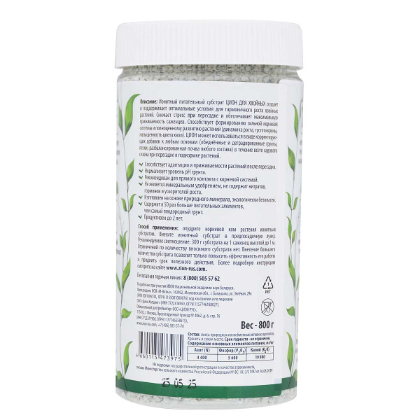 Цион 800гр.Хвойные Лайт (банка) х18 