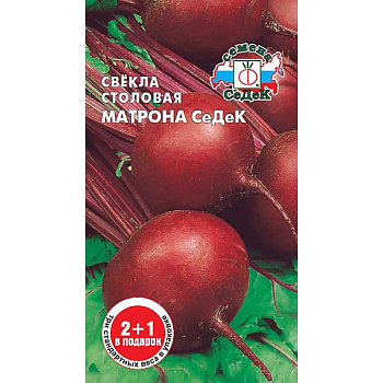 Свекла Матрона Седек Седек Ц