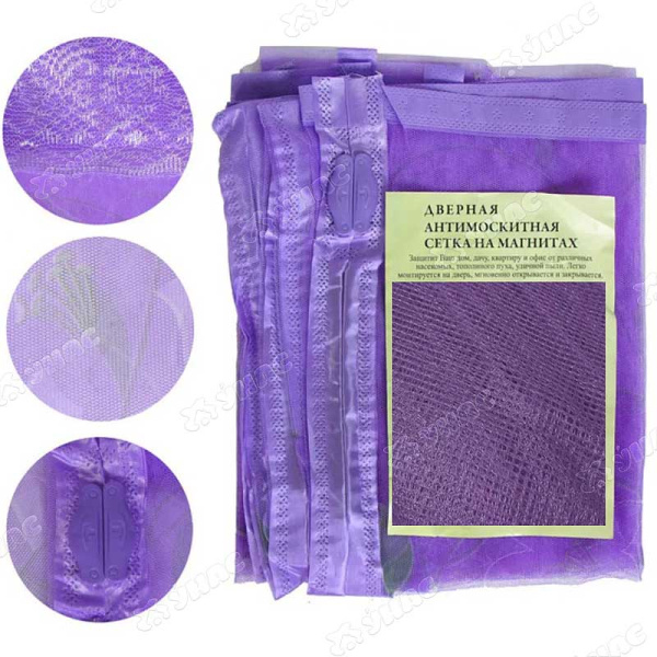 Сетка москитная для дверей NA1616-1 2,1*1 м сиреневый