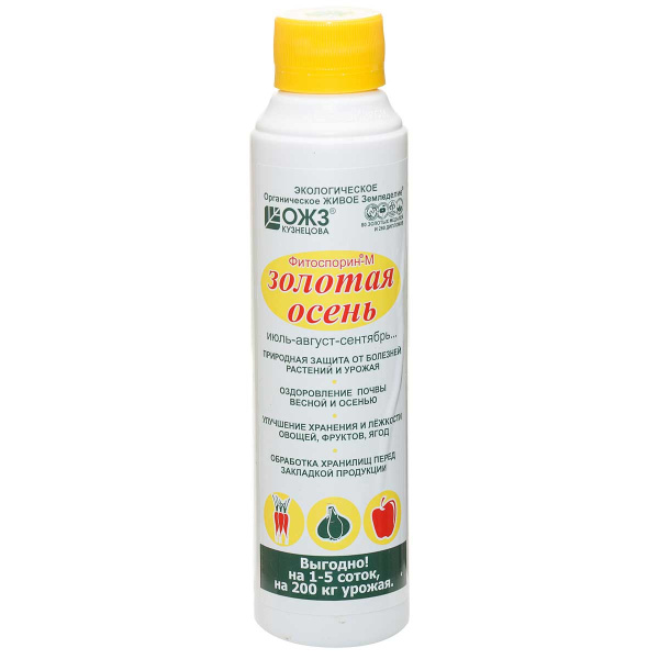 Фитоспорин-М "Золотая осень" 200мл х38