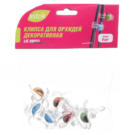 Клипса д/орхидей бож. коровка (за 6шт) 9023 Аурика