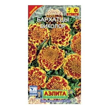 Бархатцы Биколор отклоненные Аэлита Ц 