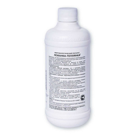 Лежанка-теплянка 0,5 л Жидкий для всех видов животных БашИнком