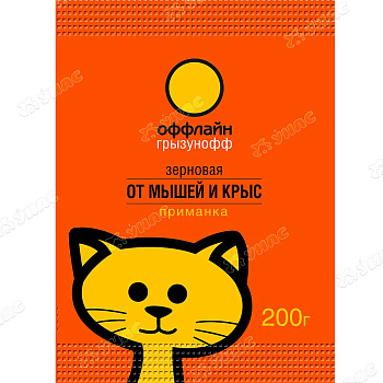 Грызунофф оффлайн зерновая приманка 200гр (GR01030021/GR10360031)х30