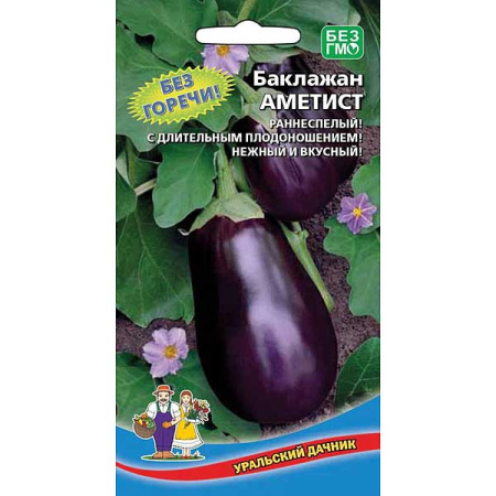 Баклажан Аметист Марс Ц