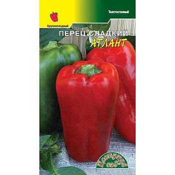 Перец Атлант сладкий крупный ЦветСад Ц