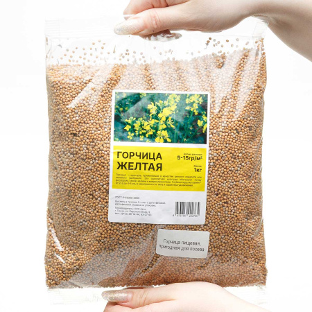 Сидерат Горчица желтая 1кг Садовита