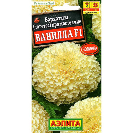 Бар Ванилла 7шт Аэлита Ц 