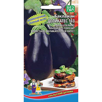 Баклажан Деликатес Марс Ц