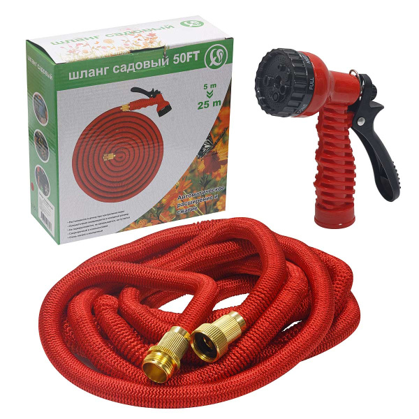 Шланг поливочный 5-25м 7режимов, металлический фитинг S3004-25