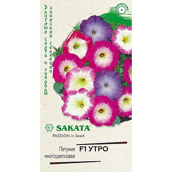 Петуния Утро смесь Эксклюзив Гавриш Ц 