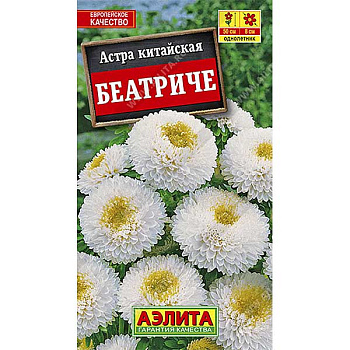 Астра Беатриче Аэлита Ц 