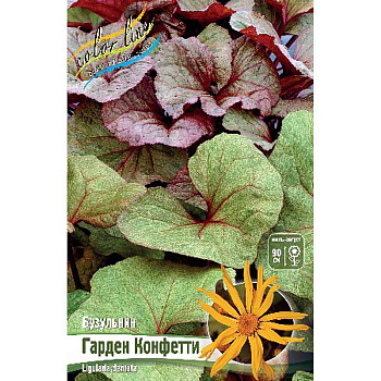 Бузульник Гарден Конфетти I 25 шт Биг-Пак 5438 