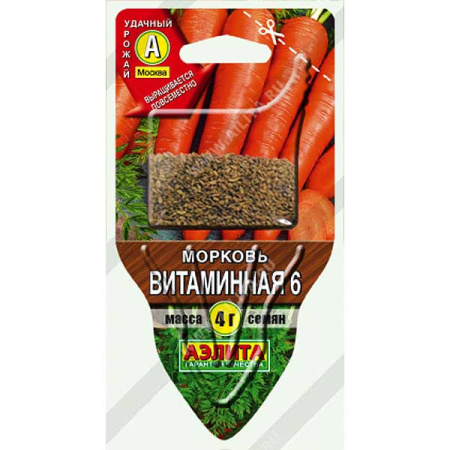 Морковь Витаминная Аэлита "Сеялка плюс"