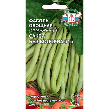 Фасоль Сакса Седек Ц