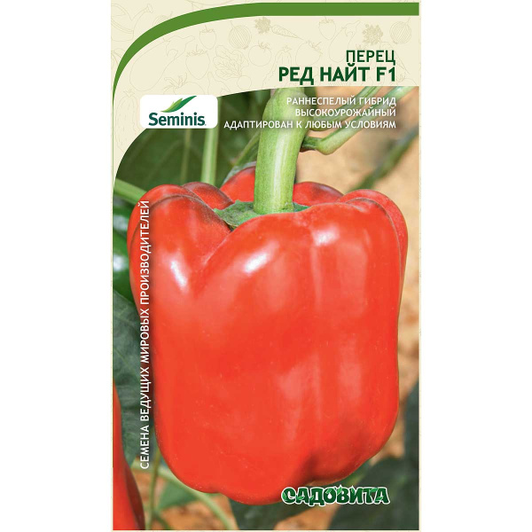 Перец Ред найт F1 5шт Seminis/Садовита Ц