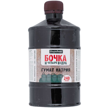 Удобрение жидкое Бочка и 4в.600мл гумат Натрия ФАСКО(9) 