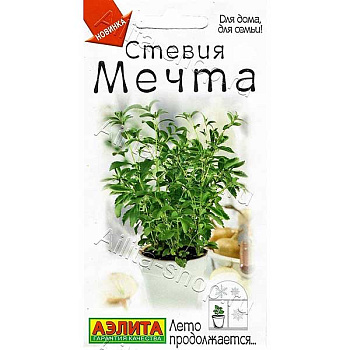 Стевия Мечта Аэлита Ц x10
