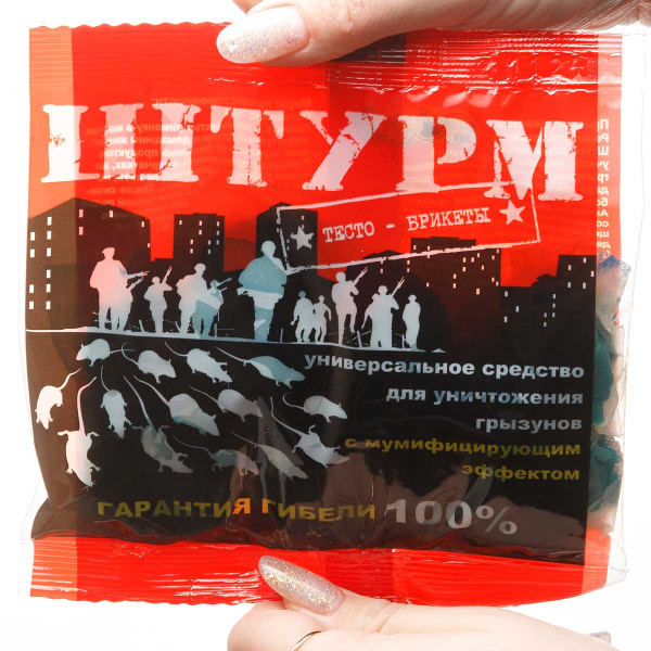 Штурм тесто-брикеты 100 гр х50 ШТБТП100