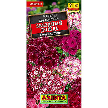 Флокс Звездный дождь Аэлита Ц 