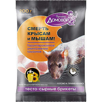 Домовой брикет 200 г тесто-сырный подсолнечное масло