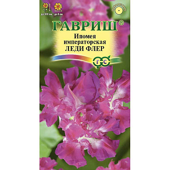 Ипомея Леди Флер Гавриш Ц 