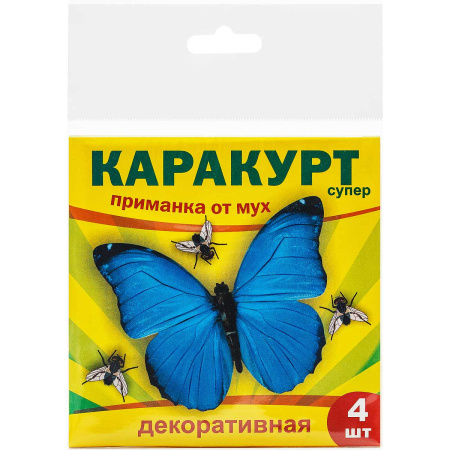 Наклейки от мух Каракурт(4 накл.бабочки)х120 КРТН4