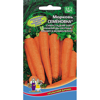 Морковь Семёновна гел драже Марс Ц