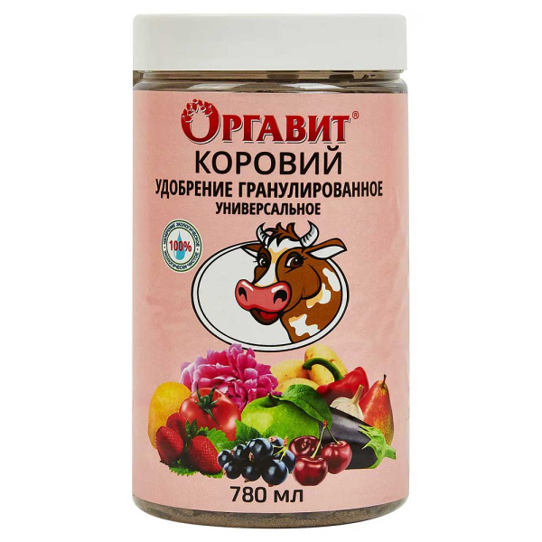 Оргавит коровий 780мл  х12 