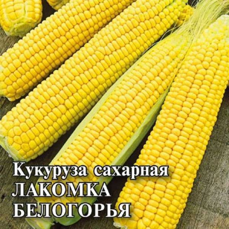 Кукуруза Лакомка Белогорья сахарная 50,0 г Гавриш Ц