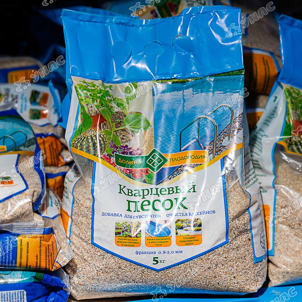 Песок Кварцевый 5кг 0,8-2мм Долина Плодородия х5 