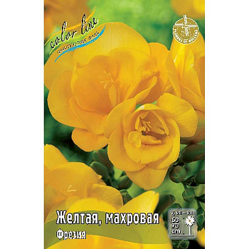 Фрезия Желтая, Махровая 5/6 10 шт 