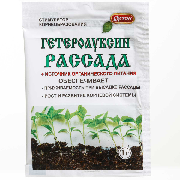 Гетероауксин РАССАДА 1г  (Ортон) кор\150шт 